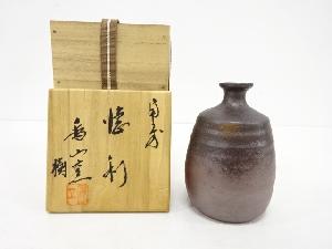 備前焼　香山窯造　徳利